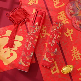 故宫福筒对联2026马年春联文创礼盒包福字红包灯笼装饰家用送礼
