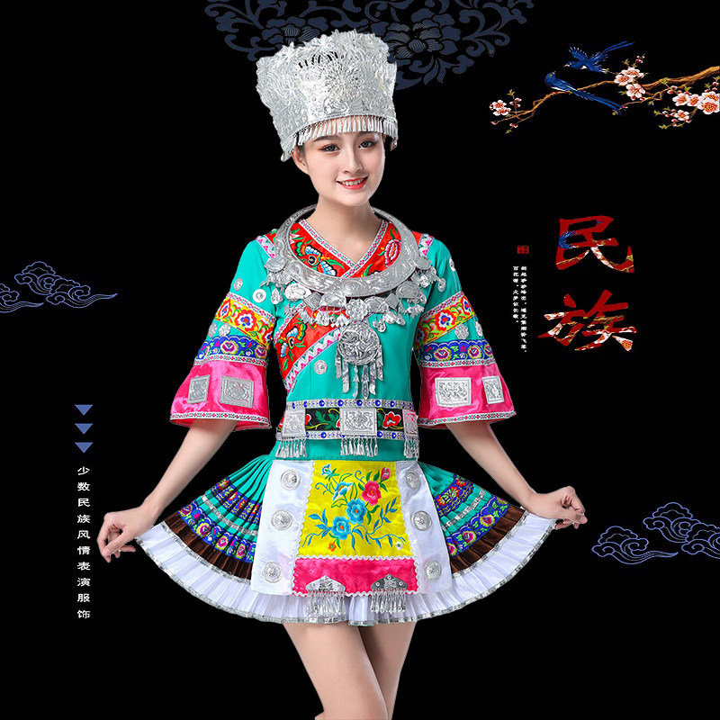 三月三苗族舞蹈演出服女广西壮族瑶族湘西舞蹈服彝族土家族黎族