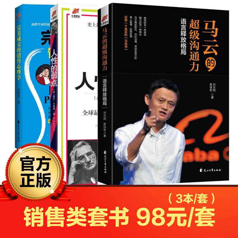 销售类套书98元/套|msdalam kategori kedai web baucar/kupon, baucar kedai web - dari Buy2taobao.com untuk memberikan perkhidmatan ejen Taobao profesional membeli