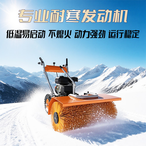 鱼塘小区物业绞龙滚刷扫雪机