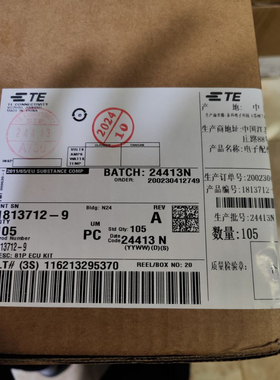 1928498677 博世连接器 接插件 端子