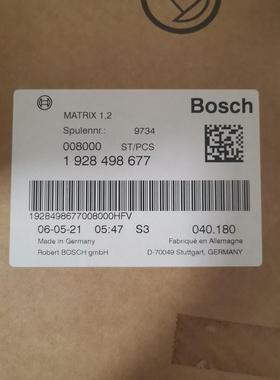 博世连接器1928498677汽车线束端子1 928 498 677Bosch