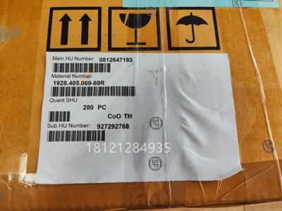 博世连接器1928405069后盖