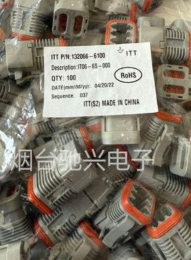 132066-6100 132060-6100 ITT连接器 6芯原装现货