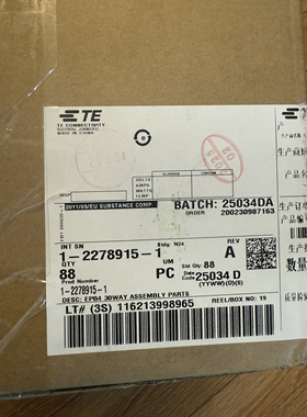 1-2278915-1泰科连接器原装正品 TE