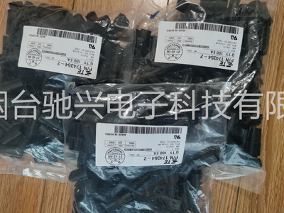 泰科电子汽车连接器174354-2