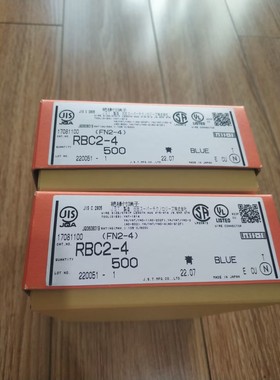 JST连接端子FN2-4蓝色