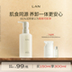 LAN兰糯感洁颜油敏感肌脸部深层清洁卸妆 达人专享