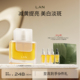 滋润精萃油 LAN兰凤凰油VC提亮保湿 达人专享