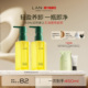 LAN兰水感卸妆油温和卸妆深层清洁眼唇脸部三合一洁颜油便携按压