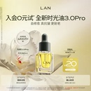 舒缓试用装 保湿 精华油体验装 面部护肤以油养肤 先试后买