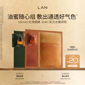 补水油敷时光油蜜 LAN兰凤凰油蜜面膜抛光焕亮保湿 新品 尝鲜