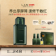 新年礼物 LAN兰时光精华液面部护肤肌底液修护屏障舒缓维稳