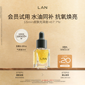 气泡油3ml面部精华油紧致修护保湿 天猫U先 以油养肤平衡水油