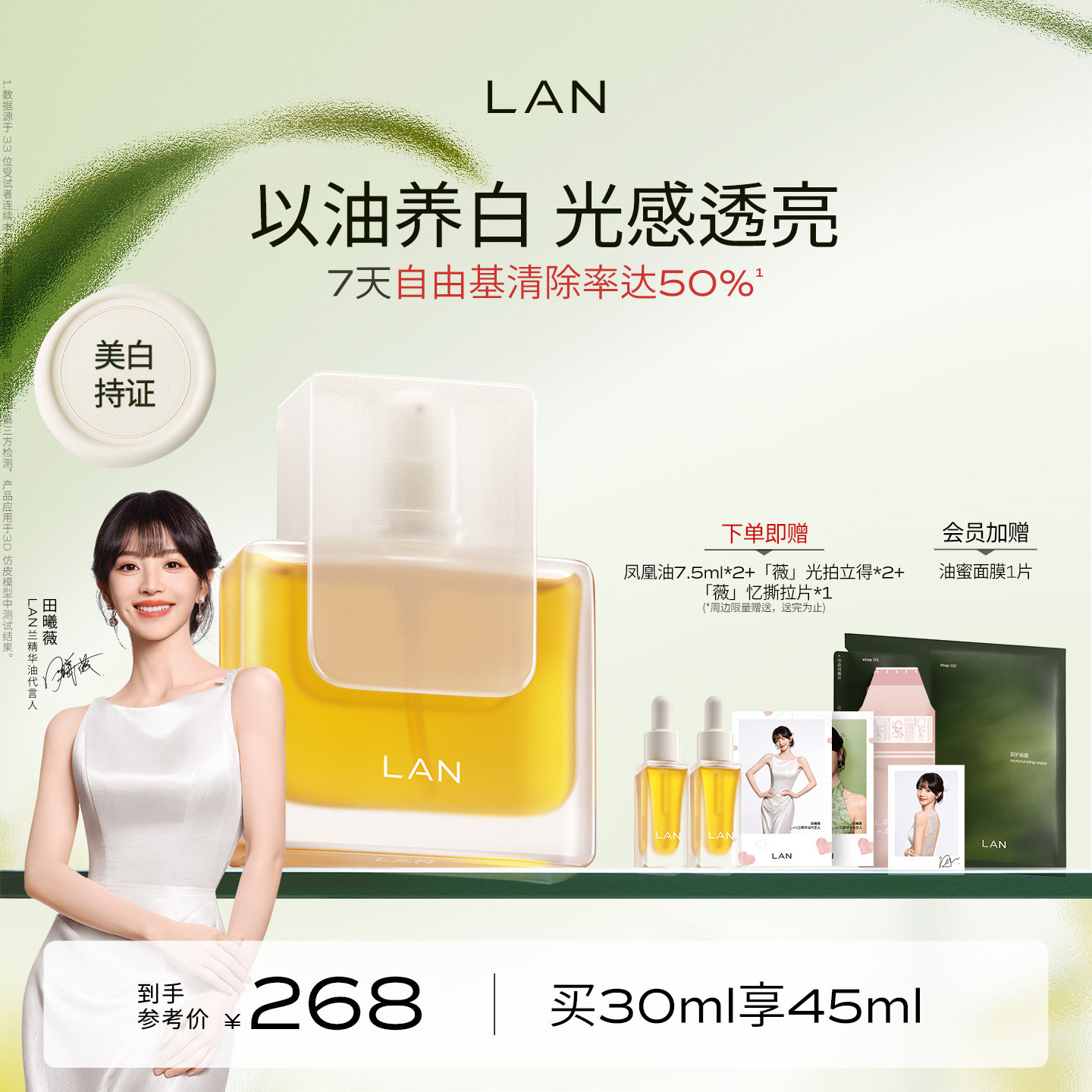 ������ޱͬ�LAN����������׾�����������ɫ��ʪ�沿���� 576.99Ԫ��3��(��192.33Ԫ/��)