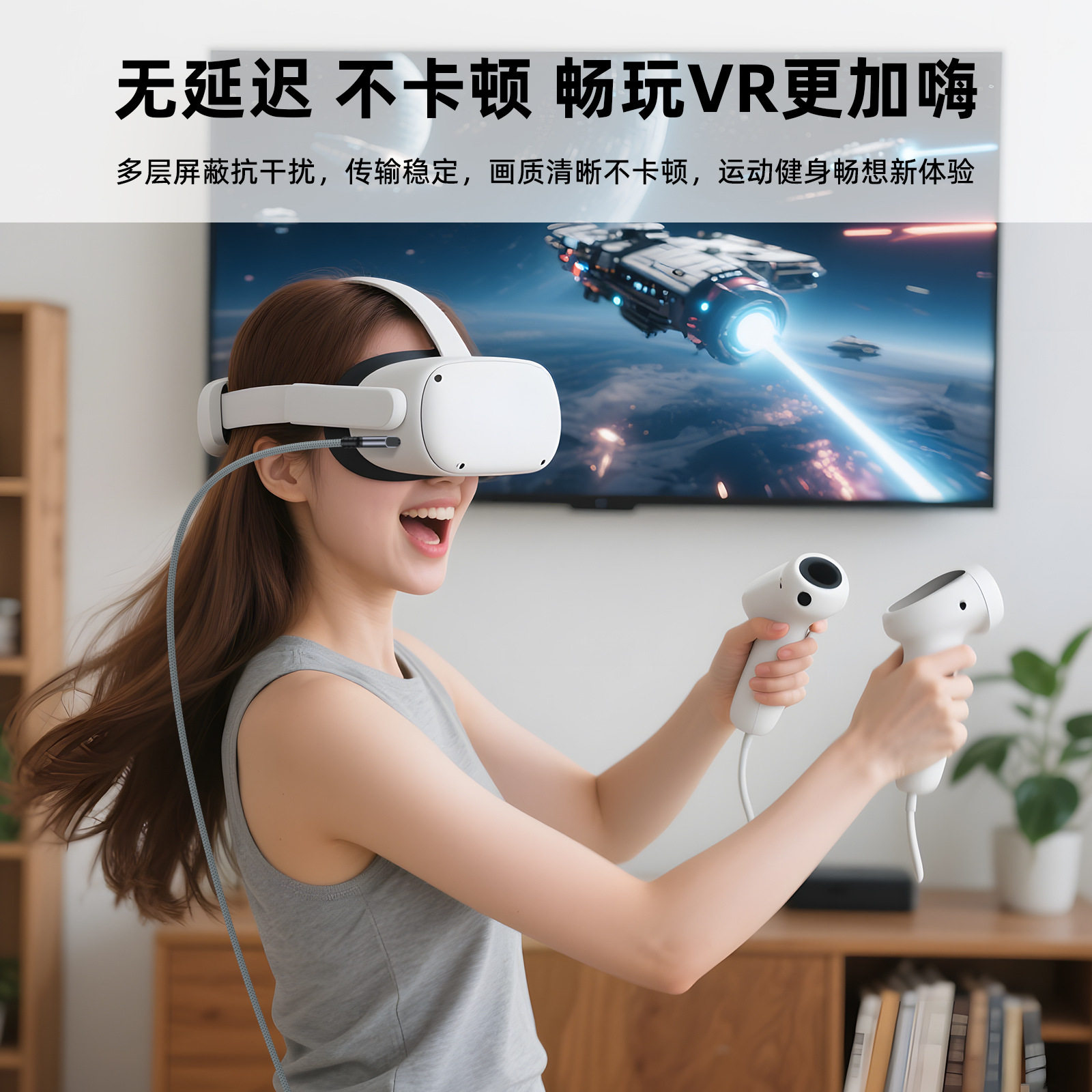 VR Link眼镜头盔串流弯头连接线Oculus quest3 usb连接数据线3m5m