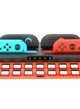 Switch 多功能八充座充NS /NS2  Joypad手柄座充带14个游戏卡槽