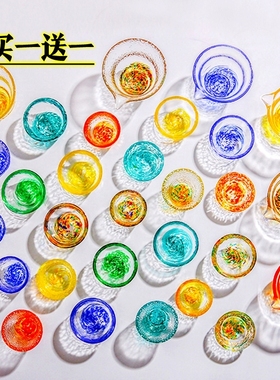 出口日本彩色玻璃杯锤纹小酒杯清酒杯子白酒一口杯蓝色果酒梅酒杯