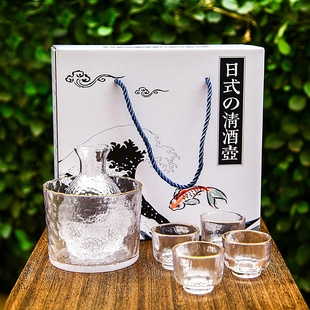 温酒器小酒杯子 日本烧酒杯老式 玻璃清酒酒具礼盒酒壶酒杯套装 日式