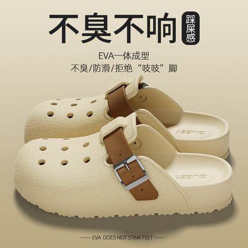 MAROLIO 巨舒适~ 包头洞洞鞋女夏季勃肯风简约时尚软底情侣凉拖鞋