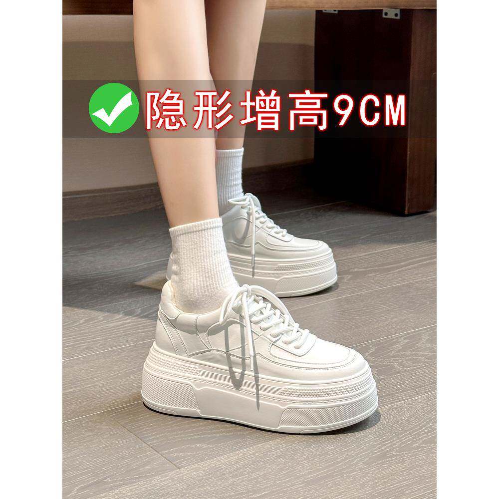 真皮内增高小白鞋女2025新款小个子松糕厚底鞋轻便休闲运动板鞋女