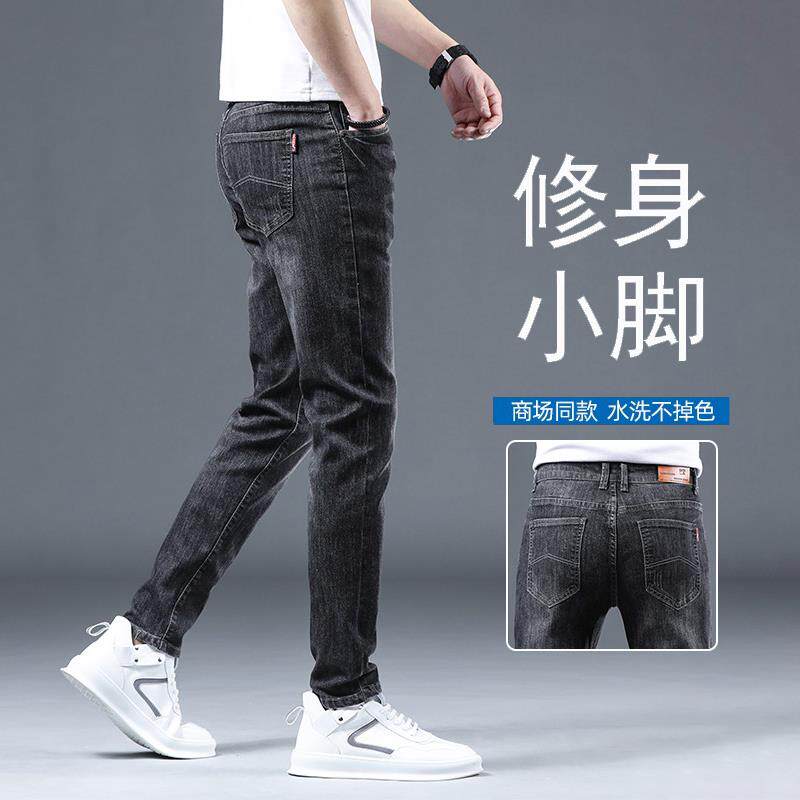 香港春秋款烟灰色牛仔裤男士修身小脚百搭弹力高端休闲长裤子男潮