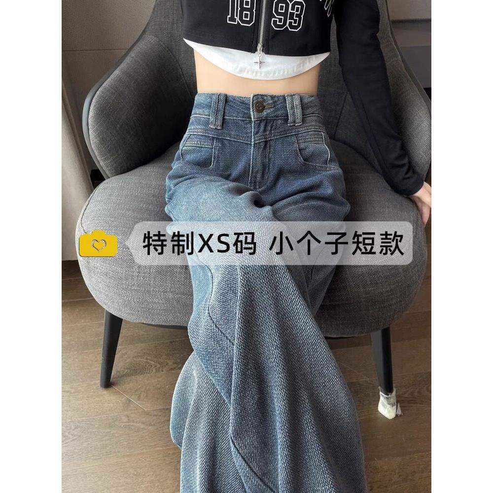 覆古牛仔裤女春秋2025年新款时尚百搭星空纹高腰窄版直筒阔腿裤子
