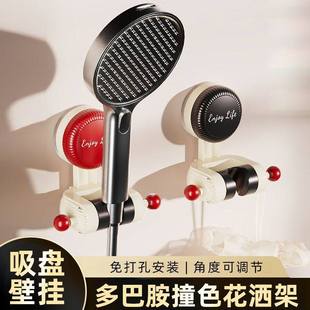 可移动吸盘花洒支架家用花架淋浴莲蓬头固定神器免打孔调节底座