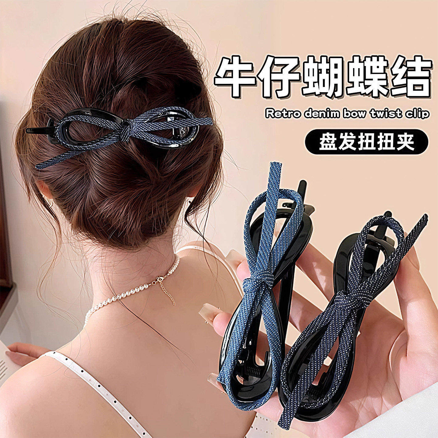扭扭夹发夹女后脑勺盘发气质发卡