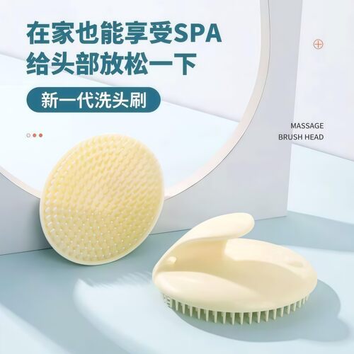 抓头按摩器头皮清洁洗发梳子
