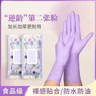 防水 丁腈手套厨房洗碗耐用家用清洁女橡胶家务干活专用一次性短款