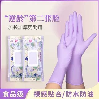 丁腈手套厨房洗碗耐用家用清洁女橡胶家务干活专用一次性短款防水