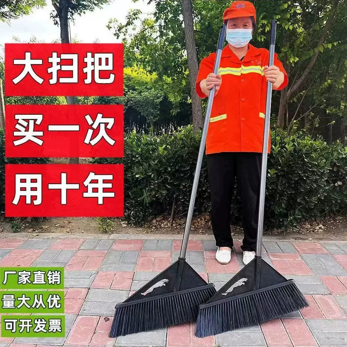 黑科技硬毛加长户外大号扫把