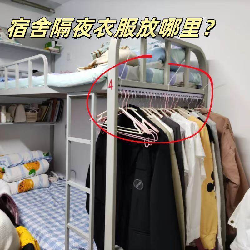 宿舍好物床边波浪挂衣架衣服挂钩