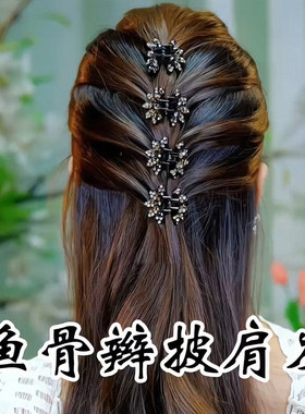 披肩发半扎头发小号抓夹