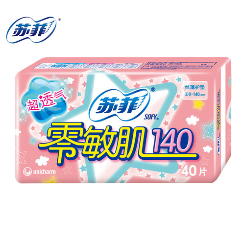 苏菲零敏肌无香棉柔亲肤卫生巾