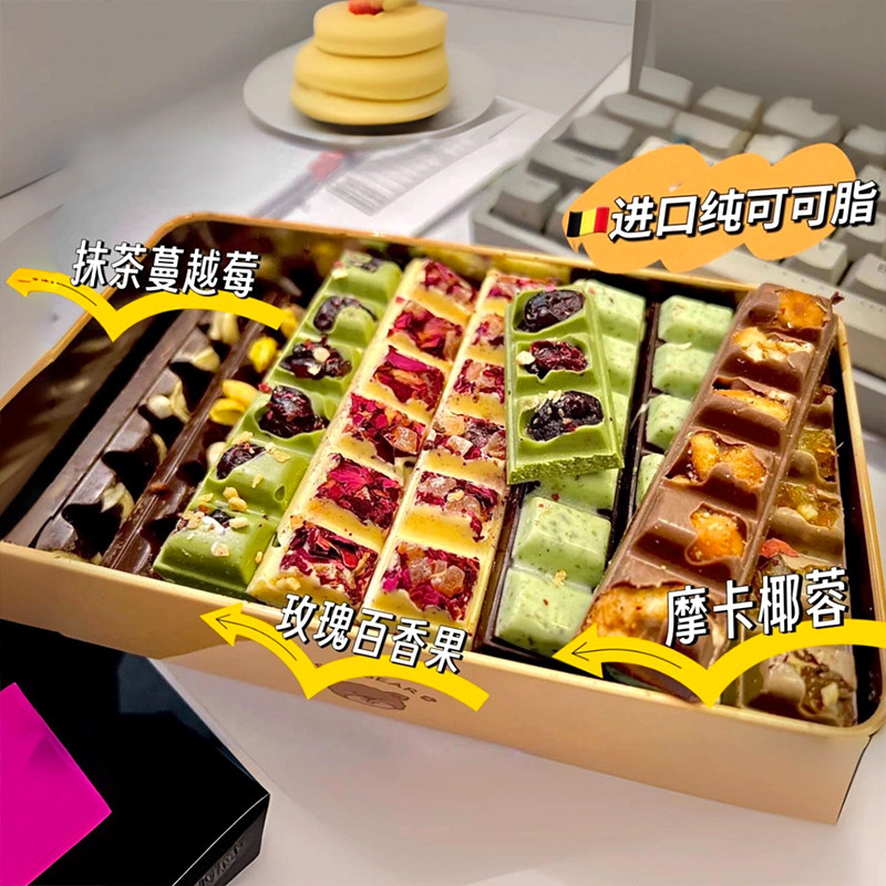 坚果脆巧克力条丝滑牛奶纯可可脂节日年货休闲小零食黑巧克力礼盒,零食/坚果/特产,混合巧克力,淘宝优惠券,粉丝福利购,淘宝优惠卷