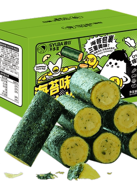 老上海芝麻蛋酥卷海苔脆卷肉松鸡蛋卷网红超好吃解馋小零食品小吃
