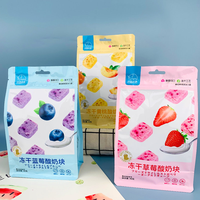 酸奶果粒块45g草莓冻干水果干蓝莓黄桃味益生菌儿童网红休闲零食,零食/坚果/特产,冻干水果/冻干奶块/混合冻干,淘宝优惠券,粉丝福利购,淘宝优惠卷