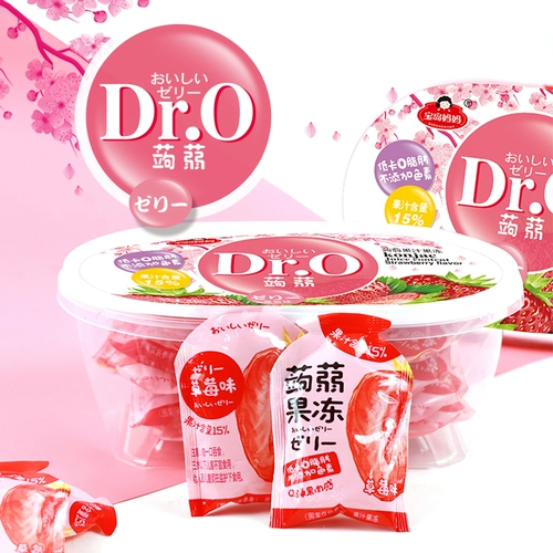 2 коробки по 616 граммов полезного желе из конжака, с низким содержанием калорий, без жира и калорий, без коробки с порошком для закусок из конжака.