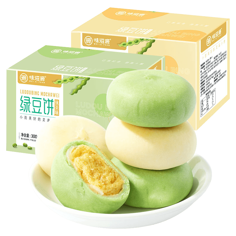 2箱冰皮绿豆饼老式糕点面包整箱早餐解馋小零食小吃休闲食品批发