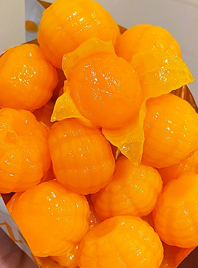 约172颗 50%果汁网红剥皮橘子软糖多种口味扒皮桔子橡皮糖小零食