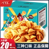 Около 104 пачки замечательных хрустящих рогов и острых рогов и хрустящих говяжьих хрустящих рогов Небольшой пакет под морской ностальгией с пыхтными закусками цельная коробка