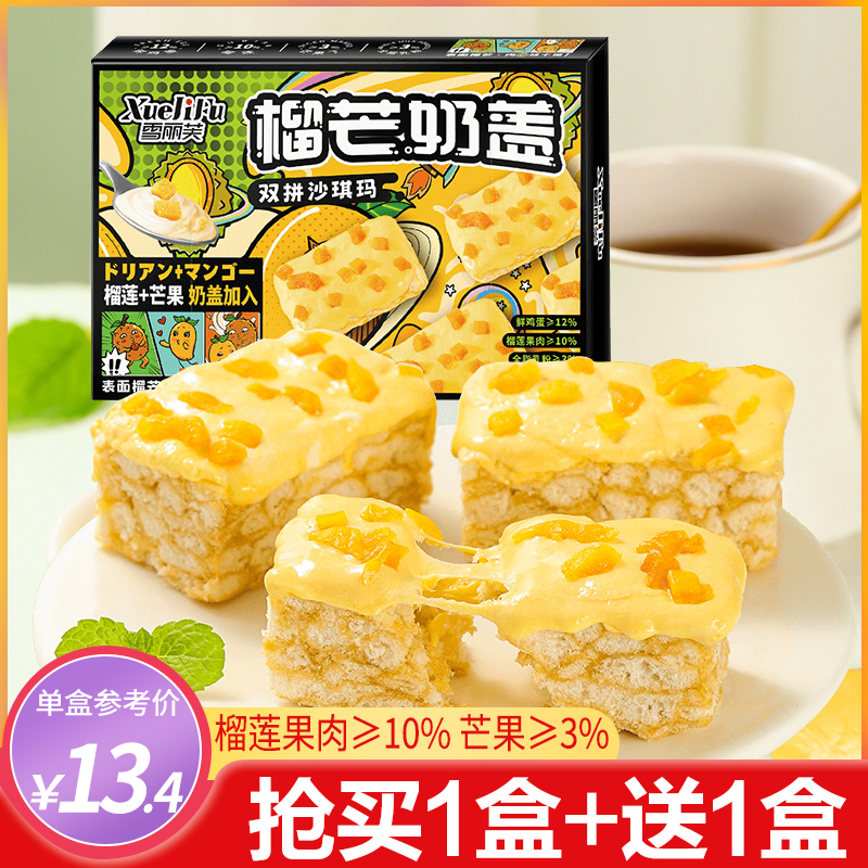 五黑食材 黑芝麻+黑豆+黑米+黑麦+黑枸杞