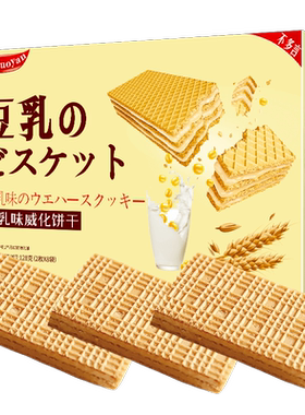 2盒/32枚不多言豆乳威化饼干休闲