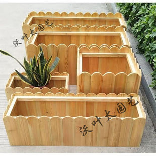 露台花箱防腐木花箱碳化木花箱长方形实木户外家用蔬菜种植箱阳台