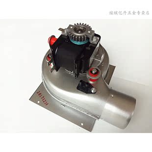 通用壁挂炉风机风扇电机壁挂采暖炉风机壁挂炉配件220V35W壁挂炉