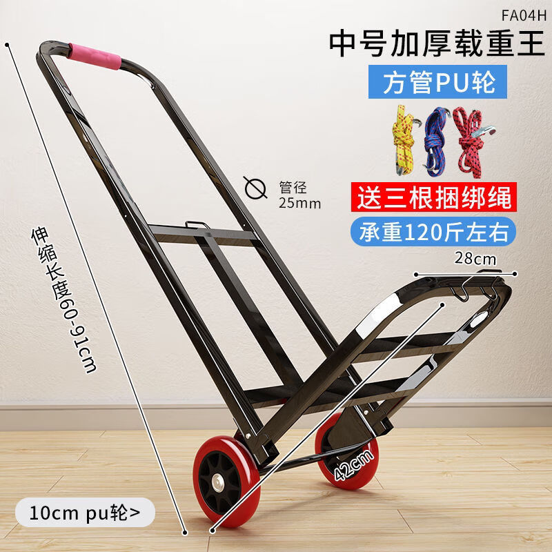 小拉车折叠家用搬运拖车购物买菜摆摊手推车神器轻便携行李拉货车
