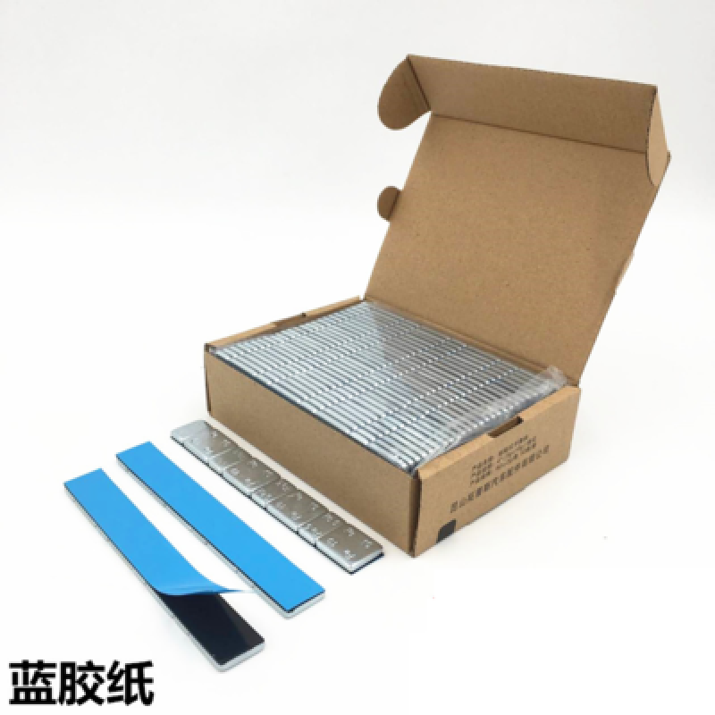 平衡块粘块泰汽车轮胎动平衡快粘块动平衡快轮胎粘贴式配重块精品