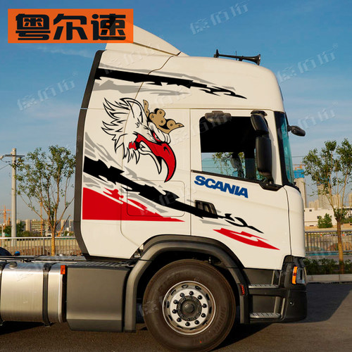 斯堪尼亚大鹰头升级款车身装饰贴